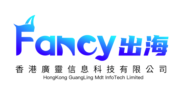 香港广灵科技 GuangLing